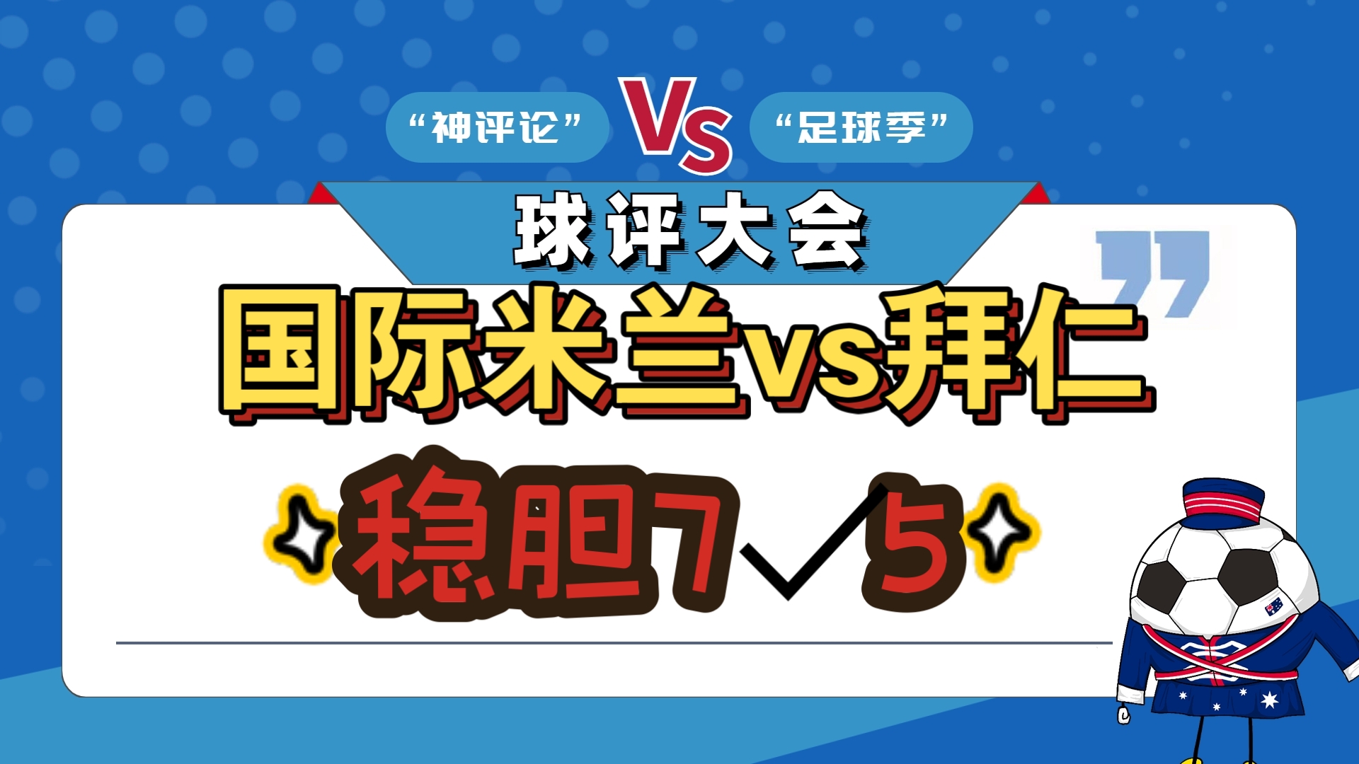 爱游戏体育-风云突变！拜仁慕尼黑国际比赛日战术微调，NBA常规赛版图或变，引发热议，球队文化再被提及的简单介绍