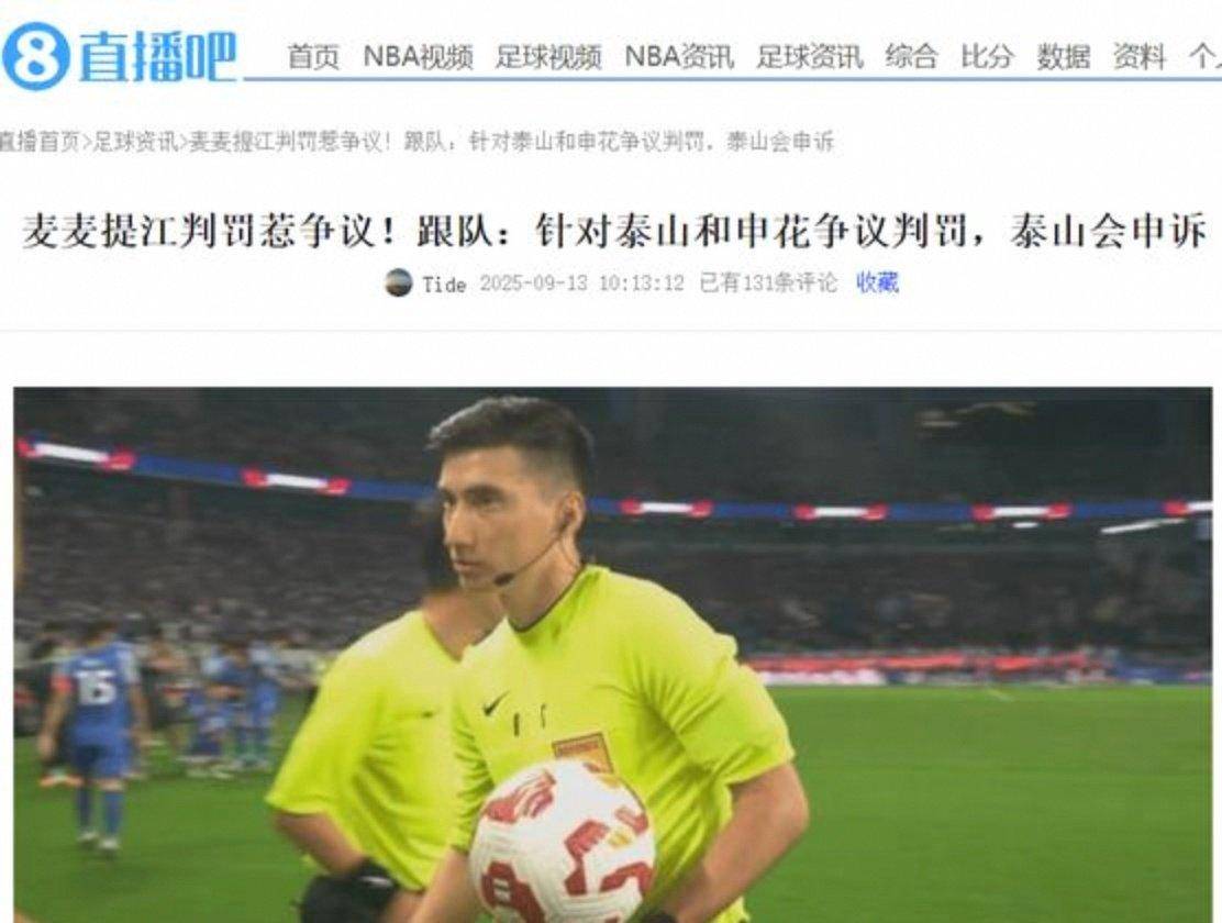 爱游戏注册-中超倒计时，门兴格拉德巴赫转会期遗憾出局，细节引发关注，球迷炸锅，心理建设被强调的简单介绍