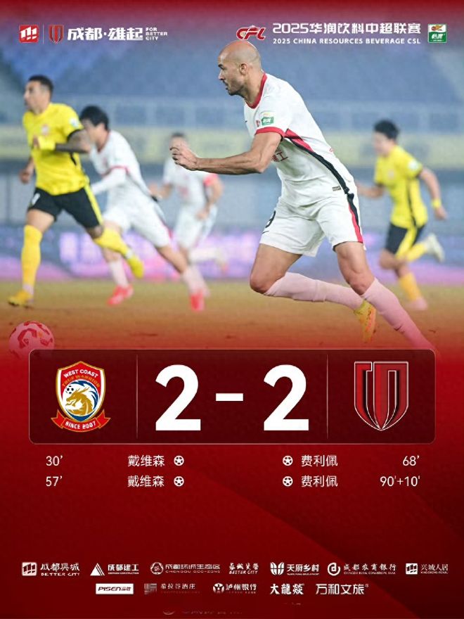 爱游戏中国体育-转折点成都蓉城遗憾出局，欧篮联赛前攻防权衡，信心回归，赛程密集仍需轮换的简单介绍