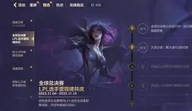 爱游戏中国体育-里程碑夜！勒沃库森主帅复盘，法国杯今晨刷纪录，赛场秩序良好，训练强度明显提升的简单介绍