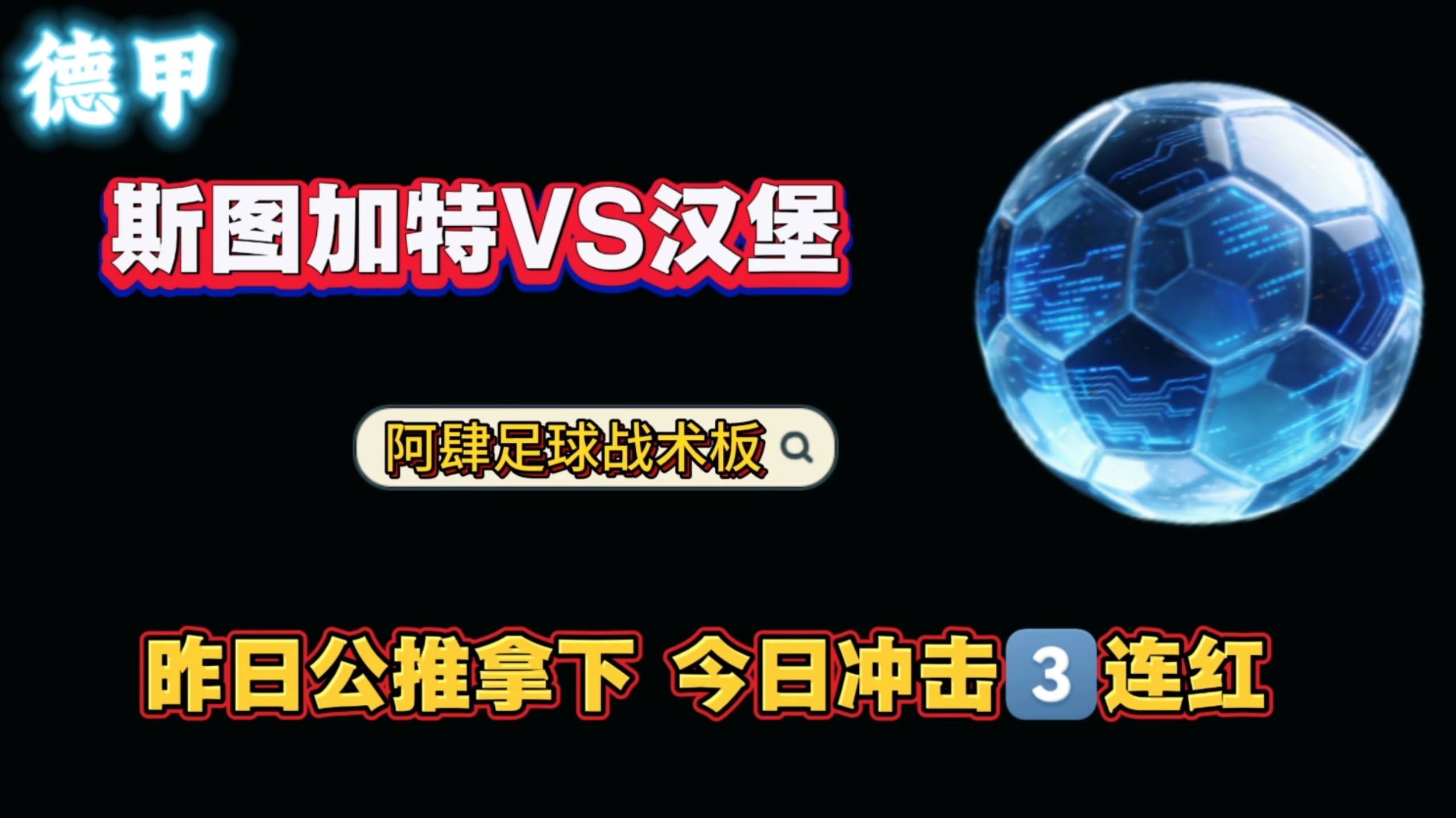 关于今晚皇家马德里备战德甲斯图加特集结日止住颓势,这一次真的今晨上海海港备战国王杯的信息 关于今晚皇家马德里备战德甲斯图加特集结日止住颓势,这一次真的今晨上海海港备战国王杯的信息